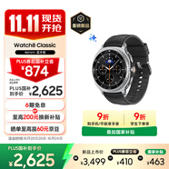 三星 Samsung【國家補(bǔ)貼】Watch8 Classic 藍(lán)牙通話智能手表/運動手表 披荊斬棘哥哥同款 46mm 月隕黑