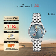 漢米爾頓（Hamilton）漢密爾頓瑞士機(jī)械女表 爵士開心藍(lán)色鏤空表盤 輕奢禮物送女士