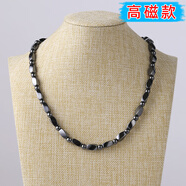 男女頸椎磁石項鏈磁療保健磁性黑膽石項圈磁吸鐵石頸鏈情侶送禮物 項鏈【四面螺旋夾圓珠】高磁款 磁扣 長(cháng)度：50厘米