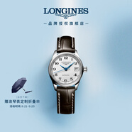 浪琴（LONGINES）瑞士手表 名匠系列 機械皮帶女表L21284783