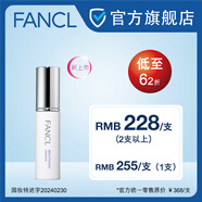 FANCL亮采煥白精華 祛斑美白精華 18ml/支 18ml（1瓶）