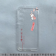 KYODO中國風(fēng)平安喜樂適用魅族21note手機(jī)保護(hù)殼20pro女ins風(fēng)15網(wǎng)紅7透明軟殼18x男防摔新款保護(hù)套魅藍(lán)no 透明-國風(fēng)平安喜樂可愛兔透 魅族魅藍(lán)S6