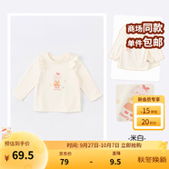 戴維貝拉（DAVE＆BELLA）女童t恤長袖秋天兒童衣服女寶寶打底衫小童套頭衫洋氣嬰幼兒上衣 米白 120 cm（建議身高110-120cm）