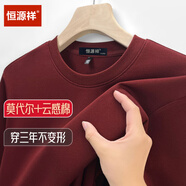 恒源祥（HYX）春秋男士半高領(lǐng)純色套頭長(cháng)袖打底衫莫代爾上衣透氣舒適T恤上衣男 圓.領(lǐng)-酒紅(7702) M 165 【建議90-115斤】