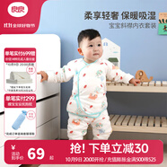 良良（liangliang）兒童秋衣套裝兒童內衣嬰兒衣服春秋款純棉保暖套裝可外穿 咕嚕綠·秋冬斜襟·73cm 內衣套裝