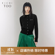 愛(ài)居兔秋季新款簡(jiǎn)約大氣保暖舒適兩件式針織衫外套EWZSJ3P014A 黑色17 L 165/88A