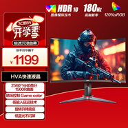 AOC 27英寸 2K高清 180Hz HDR10 快速液晶1ms 廣色域 旋轉(zhuǎn)升降  曲面電競電腦顯示器 CQ27G2X