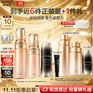 歐珀萊（AUPRES）臻源凝時水乳精華套裝滋潤型 抗皺緊致舒緩護膚品生日禮物女