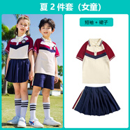 菲童兒熙（fei tong er xi）幼兒園園服春秋款校服套裝小學(xué)生班服夏季兒童英倫風(fēng)運動六一年級 夏季女童(短袖+短裙)(C款) 160 cm