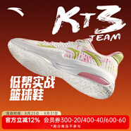 安踏（ANTA）KT籃球鞋男湯普森運動鞋男緩震防滑防側(cè)翻實戰(zhàn)比賽氣墊球鞋子男 【KT3 TEAM低幫版】白/紅/嫩芽綠-1 42.5 (265mm)