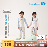 麗嬰房【5A抗菌】?jī)和瘍?nèi)衣套裝男童女童長(zhǎng)袖兒童睡衣家居服全棉秋衣秋褲 淺藍(lán)色 150 CM/12歲