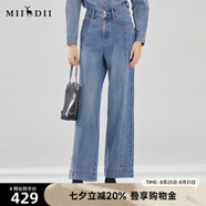 謎底牛仔褲長褲女秋款復(fù)古時髦高腰丹寧牛仔直筒褲239MK7405 灰藍(lán) M