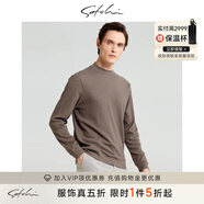 沙馳SATCHI 男裝男士衛(wèi)衣秋冬新款莫代爾混紡百搭基礎(chǔ)圓領(lǐng)套頭衫男 灰綠 52