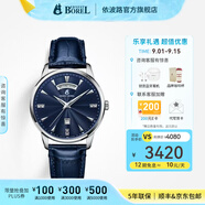 依波路（ERNEST BOREL）瑞表情侶表原裝進(jìn)口送老公送女友禮物皮帶祖爾斯系列 40MM雅致白男表N0436G0C-QS6L