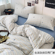 2025新款水洗雙層紗綁帶款系列四件套柔軟舒適床單床笠宿舍三件套 霧凇 床單款 1.8m四件套【被套180*220cm】