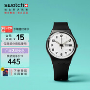 斯沃琪（Swatch）瑞士手表 ONCE AGAIN2.0考試表 開學(xué)禮物石英男女腕表GB743-S26