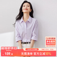 尚都比拉優(yōu)雅氣質(zhì)休閑通勤襯衫女夏季設(shè)計(jì)感上衣五分袖白襯衣 紫色 M
