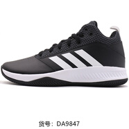 阿迪達斯 （adidas）當季緩震耐磨舒適基礎籃球鞋DA9846 DA9847 35.5