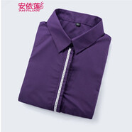 安依蓮職業(yè)裝襯衫女加絨加厚秋冬季OL通勤白色襯衣工作服修身商務(wù)工裝 紫色短 L