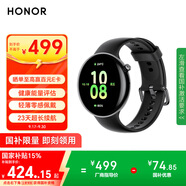 榮耀手表Fit 44mm【國(guó)家補(bǔ)貼15%】活力版 幻夜黑 超輕薄超長(zhǎng)續(xù)航NFC智能運(yùn)動(dòng)手表 GS3i升級(jí)款男女表