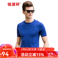 恒源祥短袖t恤男士純羊毛夏季薄款純色圓領(lǐng)半袖商務(wù)休閑上衣體恤空調(diào)衫 寶蘭 XL （180/96A）