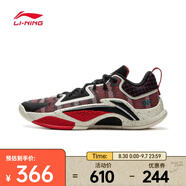 李寧（LI-NING）2024年男子掌控1籃球鞋 ABFV003-7 42