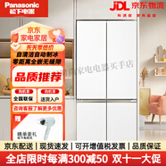 松下（Panasonic）510升大容量嵌入式大容量家用十字多門對開門零嵌高端電冰箱