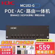 H3C 新華三智能家居全屋WiFi6無(wú)線覆蓋AP面板套裝 5G雙頻3000M智慧家庭企業(yè)酒店別墅大戶型 9口千兆POE供電AC路由一體機(jī) ac+ap大戶型高速組網(wǎng)