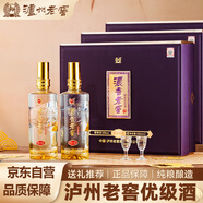 瀘州老窖52度濃香型白酒精美雙支禮盒整箱裝喜宴聚會酒水 500mL*6中秋送禮