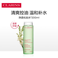 嬌韻詩(shī)凈透化妝水200ml 爽膚水滋潤(rùn)保濕補(bǔ)水清爽控油護(hù)膚品禮物