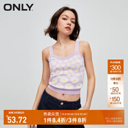 ONLY秋冬辣妹百搭設計感修身短款背心針織衫女|122245005 H89 太陽(yáng)花提花SUNFLOWER XS 155/76A