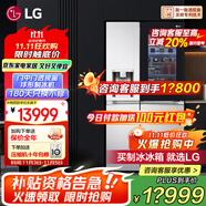 LG635L對(duì)開(kāi)雙門(mén)電冰箱 智能全自動(dòng)制冰一體機(jī)冰吧 透視窗門(mén)中門(mén) 風(fēng)冷無(wú)霜節(jié)能變頻 大容量家用嵌入式  【御冰系列】冰吧透視窗制冰機(jī)銀S651MB78B