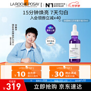 理膚泉【孫穎莎推薦】煥白淡斑mela B3美白精華液30ml 美白提亮淡化痘印 煥白淡斑精華液 30ml