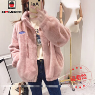 AEMAPE外套女2025新款秋冬外套女中長款季仿貂絨毛絨絨時尚顯瘦百搭上衣 粉紅色 S _100斤以下