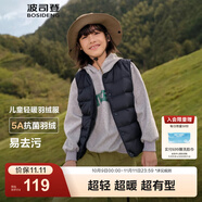 波司登（BOSIDENG）25新款輕薄羽絨服男女兒童5A抗菌90絨百搭休閑內(nèi)搭短款經(jīng)典馬甲 黑色8056囤貨拍大 165 /84A 約 155-165cm 54kg