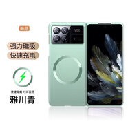 小米（MI）【品質(zhì)原裝】適用小米MIXfold3手機保護殼小米fold3折疊屏保護套 【雅川青】裸肌手感Magsafe磁吸薄防摔 小米_MIX_FOLD_3