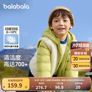 巴拉巴拉（BALABALA）童裝兒童羽絨服兩件套男童女童寶寶冬裝連帽外套 綠白色調(diào)00341 130 充絨量46g