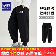 羅蒙兒童春款褲子男童休閑運(yùn)動(dòng)褲春裝男孩衛(wèi)褲大童學(xué)生校園褲 黑色150