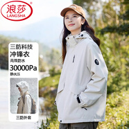 浪莎沖鋒衣女三合一秋冬2024新款羽絨服內(nèi)膽小個子滑雪服防風登山外套 象牙白【單外套】 L 【推薦125-140斤】