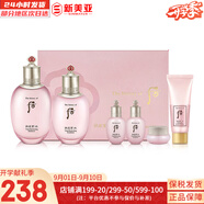 后（The history of Whoo）面膜后水妍睡眠面膜女天率丹睡眠面膜涂抹式 水妍水乳6件套水潤易吸收 344ml