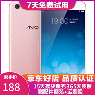 vivo X9 Plus 二手手機 智能安卓游戲手機 全網(wǎng)通 玫瑰金 6G+64G 全網(wǎng)通    9成新