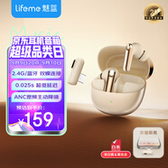 魅藍魅族G2 2.4G雙模電競藍牙無線耳機 25ms無感延遲+主動降噪 30小時長續(xù)航吃雞游戲入耳式 即插即用
