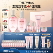 后Whoo拱辰享水沄水乳禮盒6件套補水保濕護膚品套裝生日禮物送女生