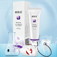 朗圣潔牙膏系列清新口氣成人牙膏生物活性礦物質(zhì)固齒/護(hù)齦/再礦化牙膏 再礦化牙膏120g