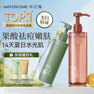 果酸沐浴露500ml+美白身體乳220g祛后背痘保濕提亮白嫩CP洗護套裝