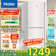 海爾（Haier）海爾冰箱兩門大容量冷藏冷凍凈味保鮮冰柜直冷風冷無霜一二級能效租房家用小型電冰箱 190升風冷無霜二級節(jié)能