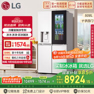 LG敲一敲508L四開門十字門可嵌入冰箱冷藏室制冰多重冷流風(fēng)冷無(wú)霜電冰箱F544MEH85D國(guó)家補(bǔ)貼以舊換新
