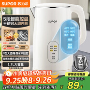 蘇泊爾（SUPOR）電水壺?zé)畨乇匾惑w1.7L大容量 多端恒溫調(diào)溫 母嬰沖奶粉 304不銹鋼電熱水壺 SW-17J83A