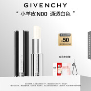 紀梵希（Givenchy）【代言人同款】小羊皮口紅唇膏N00通透白色 中秋禮物女生送閨蜜