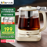 小熊（Bear）純鈦養(yǎng)生壺煮茶壺 燒水壺 家用恒溫水壺煮茶器 0膠水 1.5升大容量 24H恒溫11檔控溫 YSH-L15W5